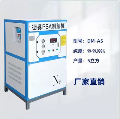 石家庄氮气机厂家