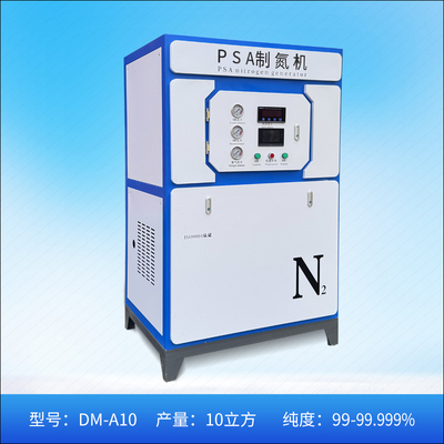 10立方箱体