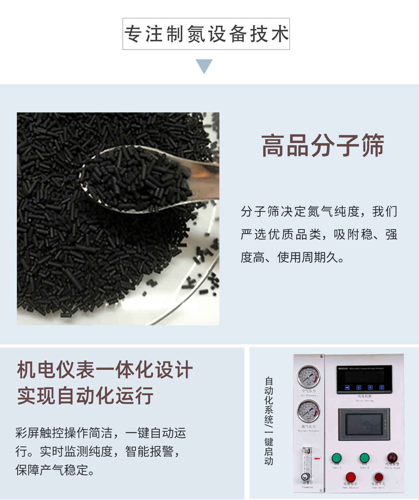 详情 (10).jpg