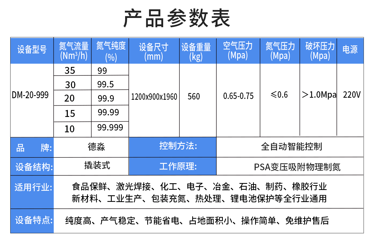 详情 (5).jpg