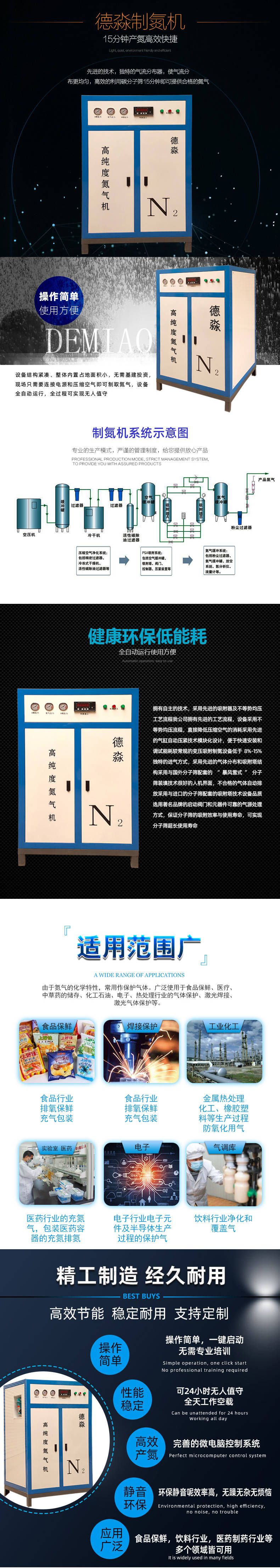 DM-A5详情页.jpg