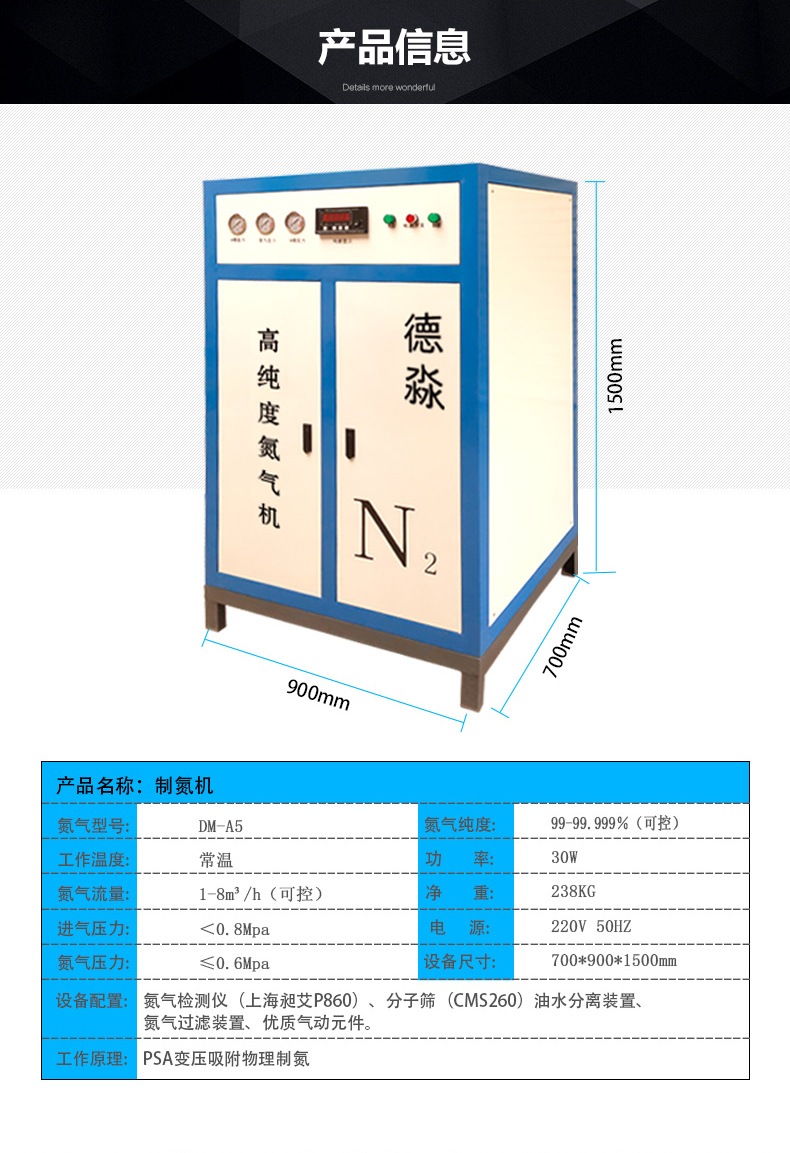 DM-A5参数.jpg
