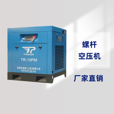 螺杆空压机