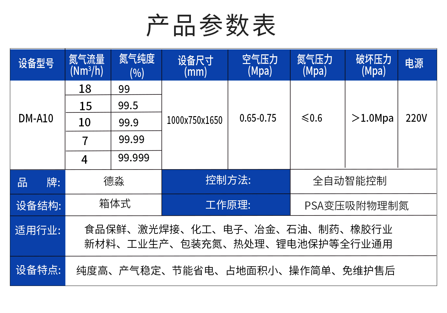 详情 (4).jpg