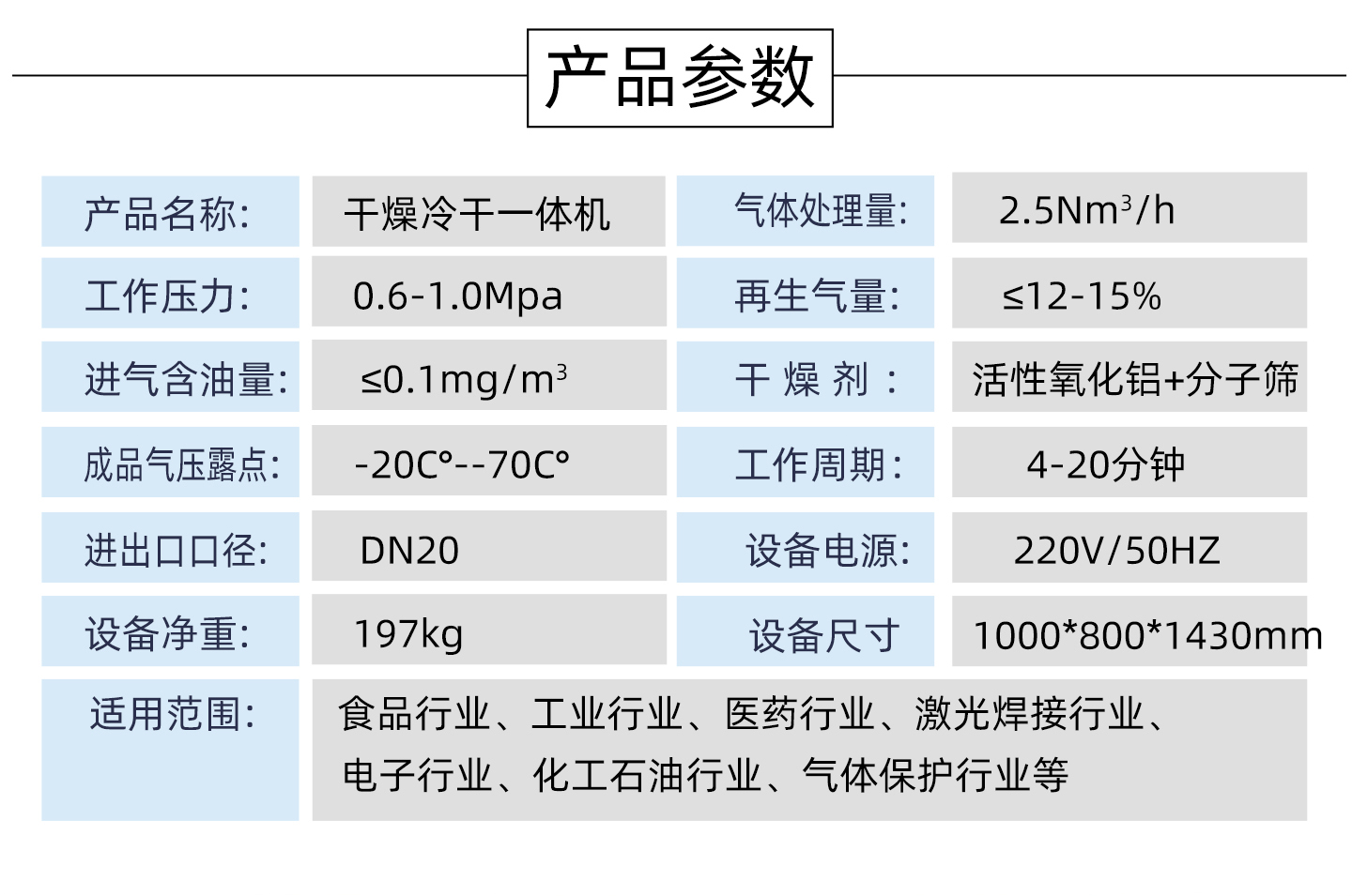 详情 (17).jpg
