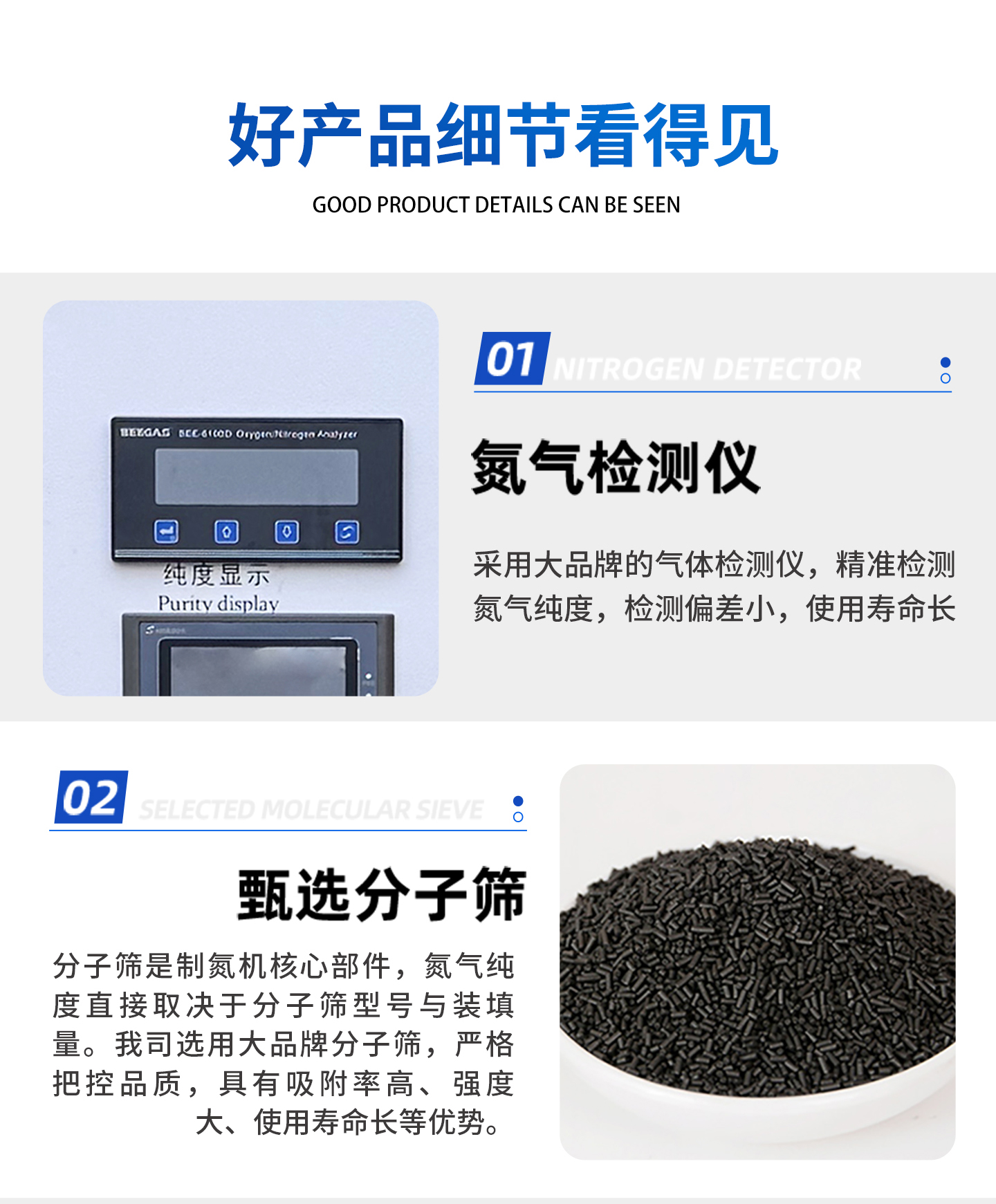 详情 (13).jpg