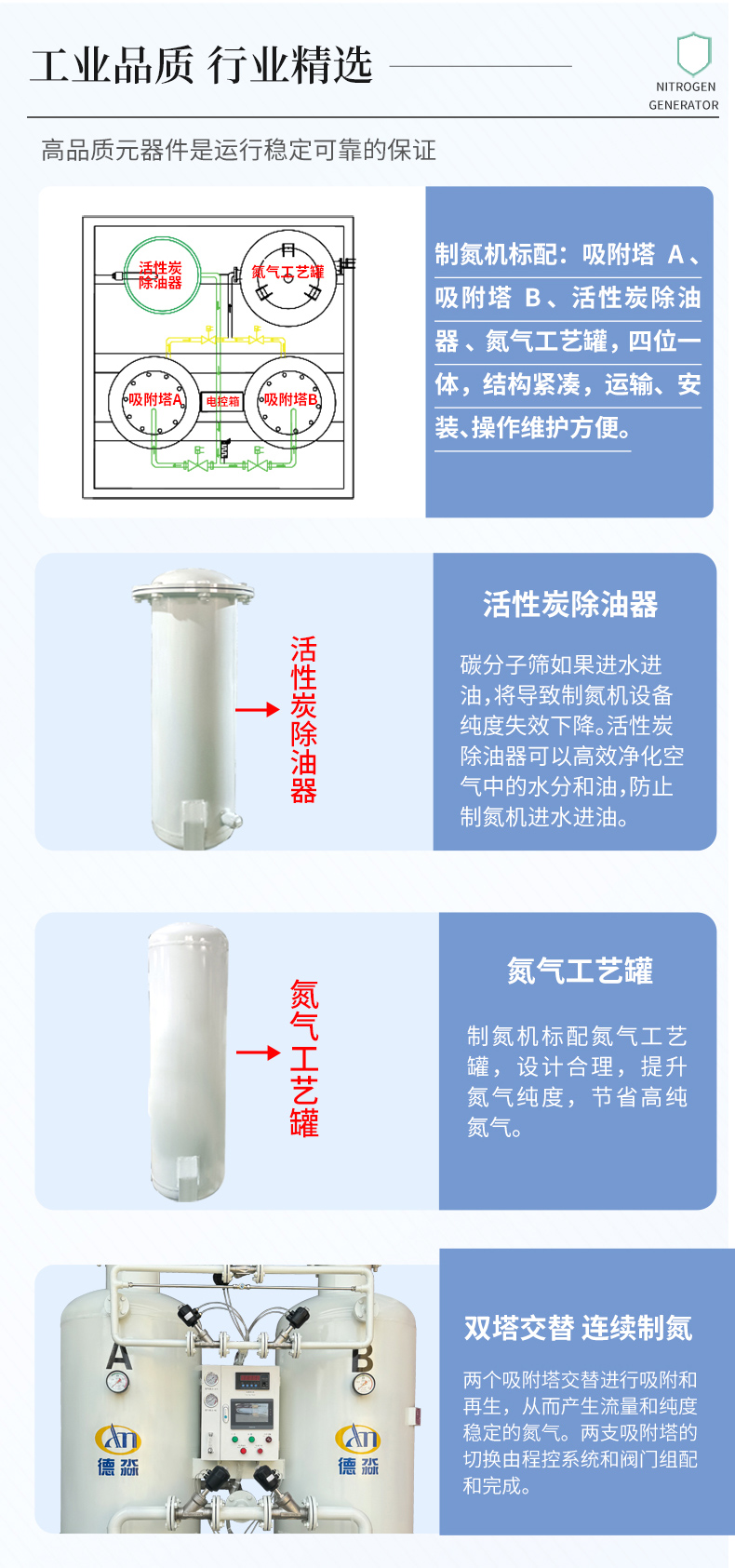 详情页 (10).jpg