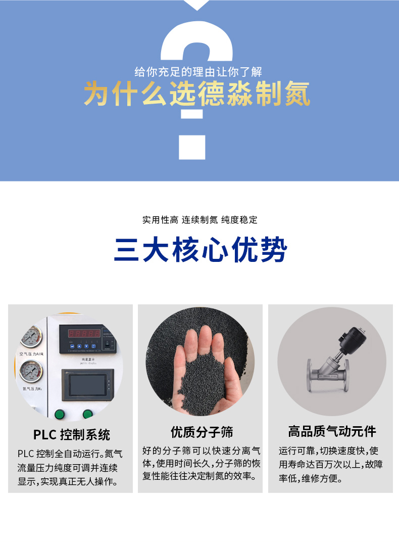 详情页 (7).jpg