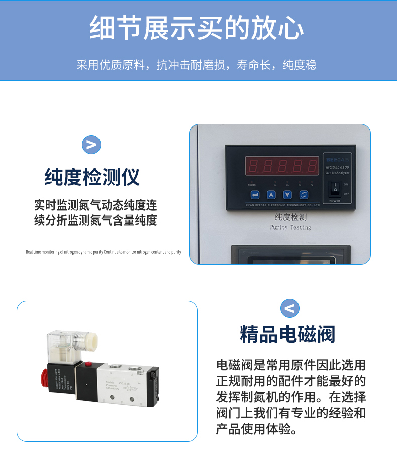 详情页 (11).jpg