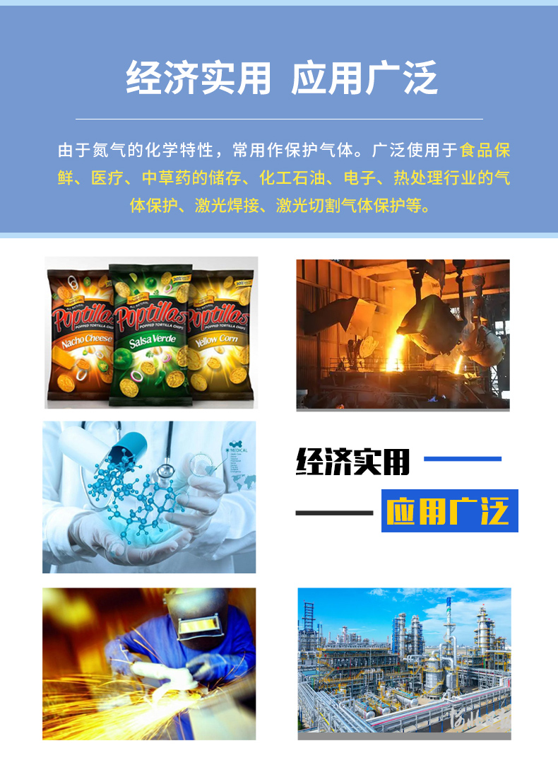 详情页 (9).jpg