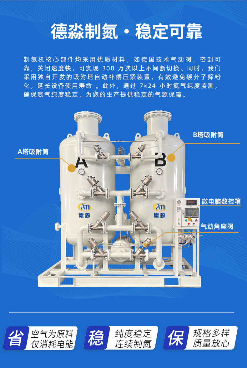 详情页 (8).jpg