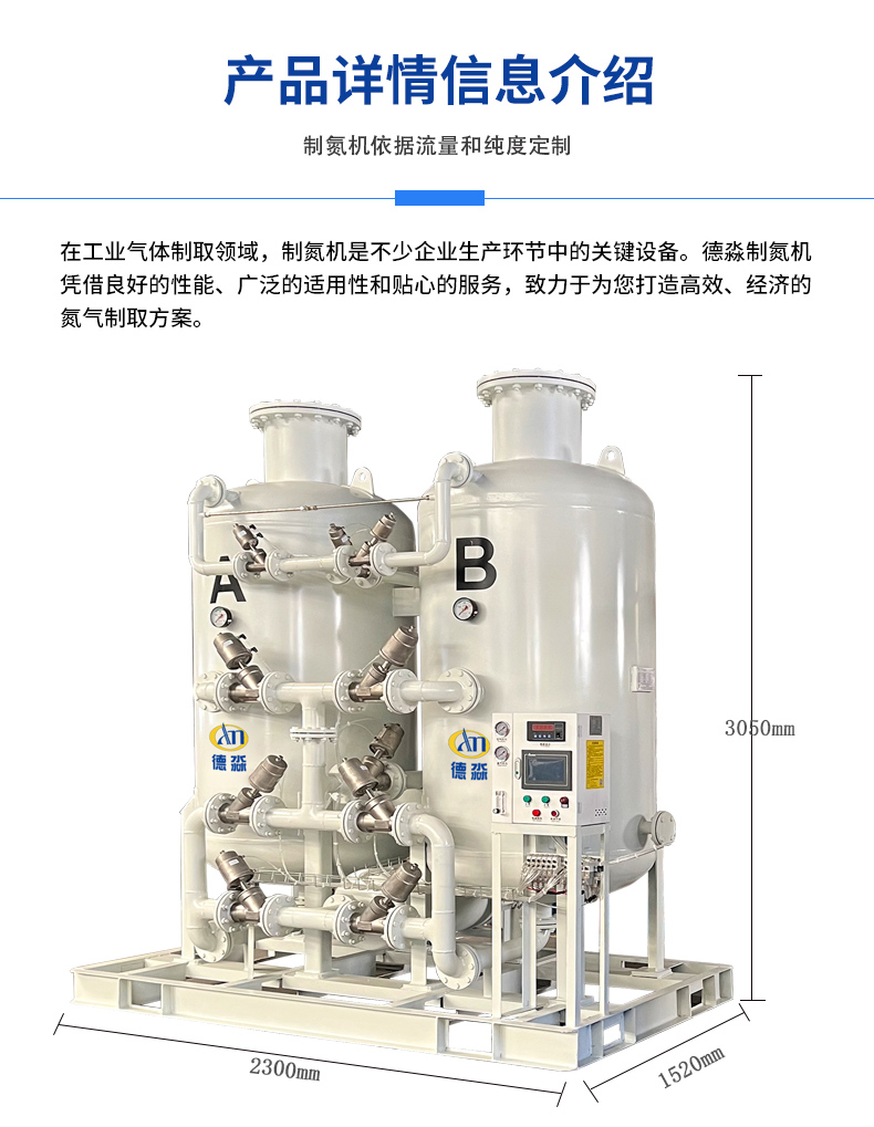 详情页 (2).jpg